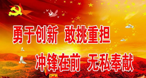 党在西北，砥砺奋进的红色征程与时代新篇